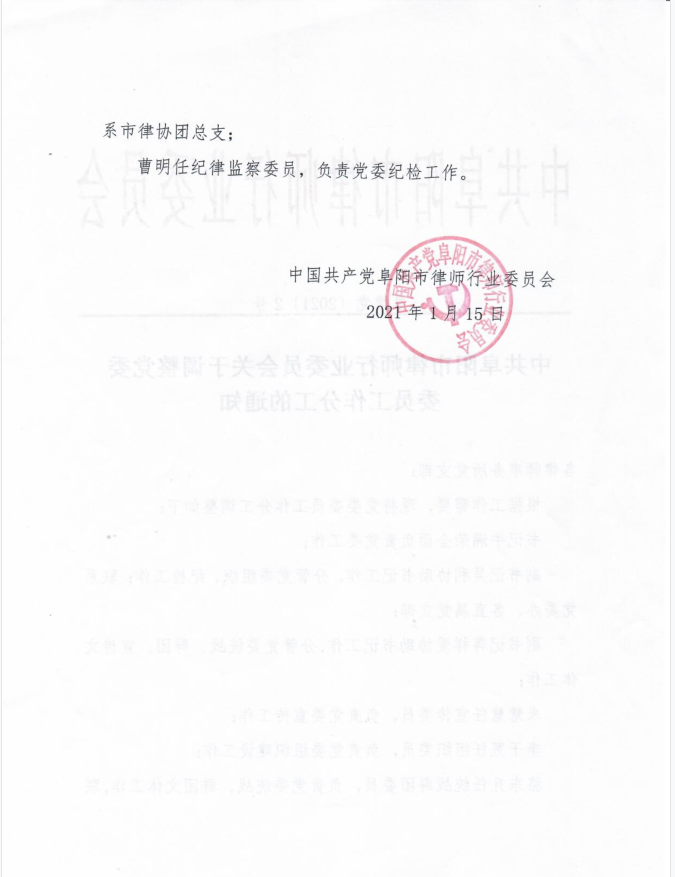 QQ截图20210120170054