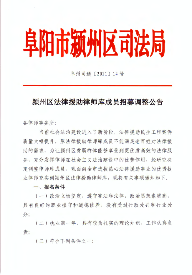QQ截图20210302082238