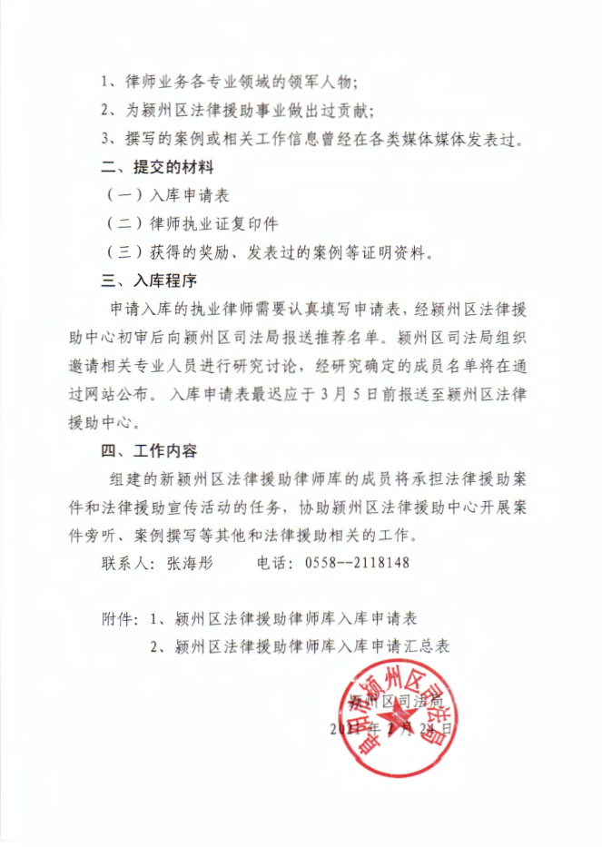 QQ截图20210302082252