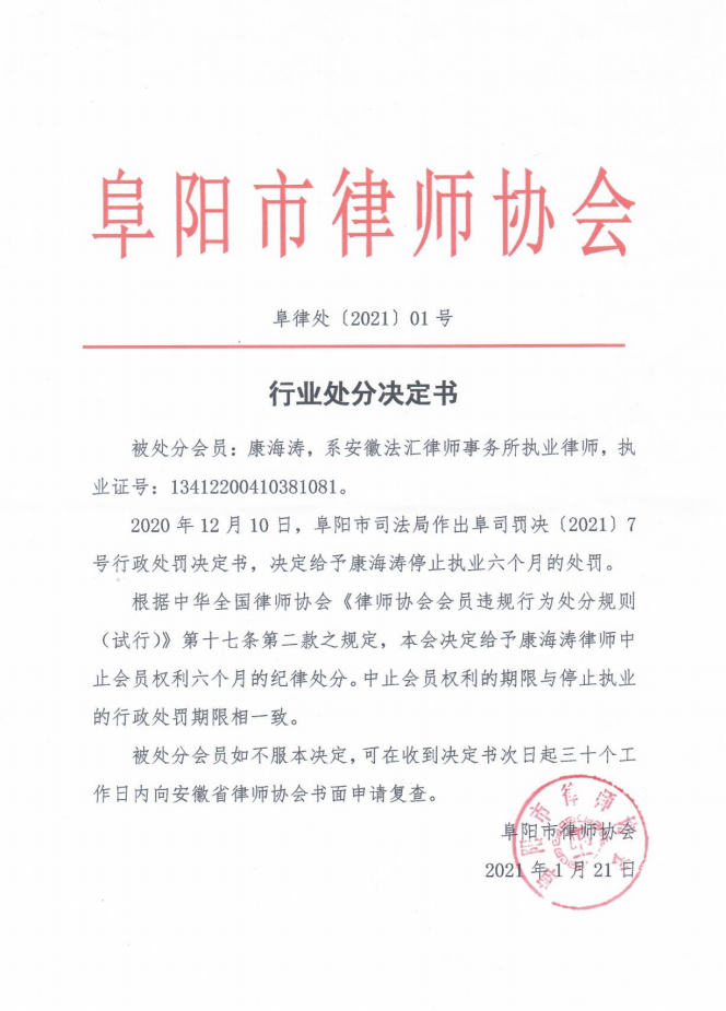 QQ截图20210525103916