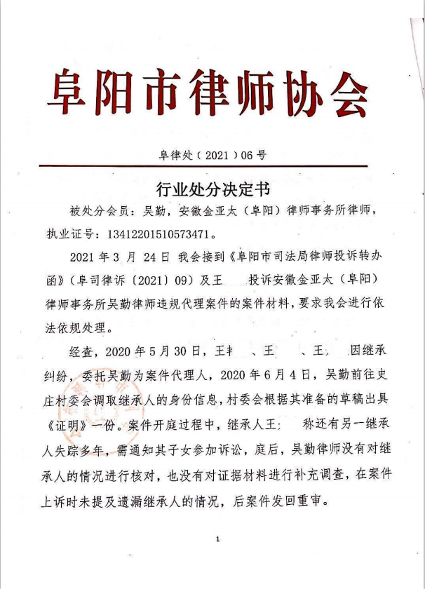 QQ截图20211025145704