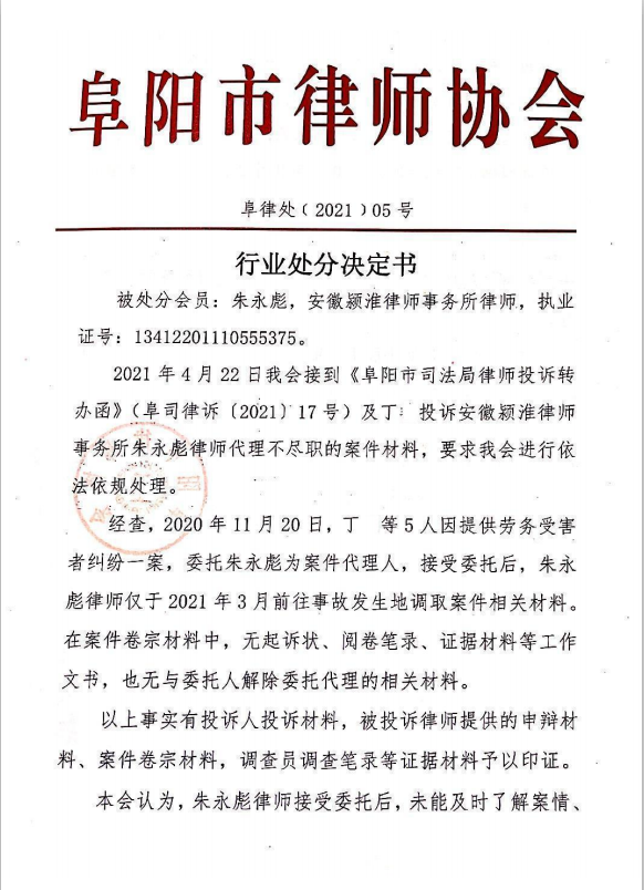 QQ截图20211025150350