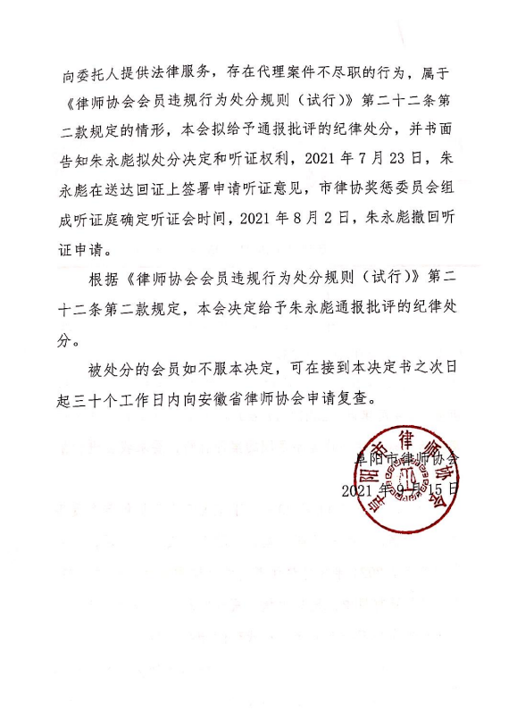 QQ截图20211025150400