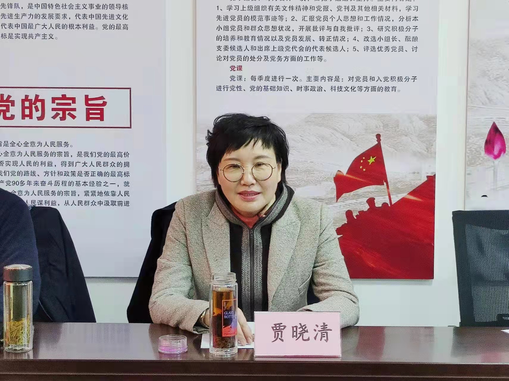 贾晓清